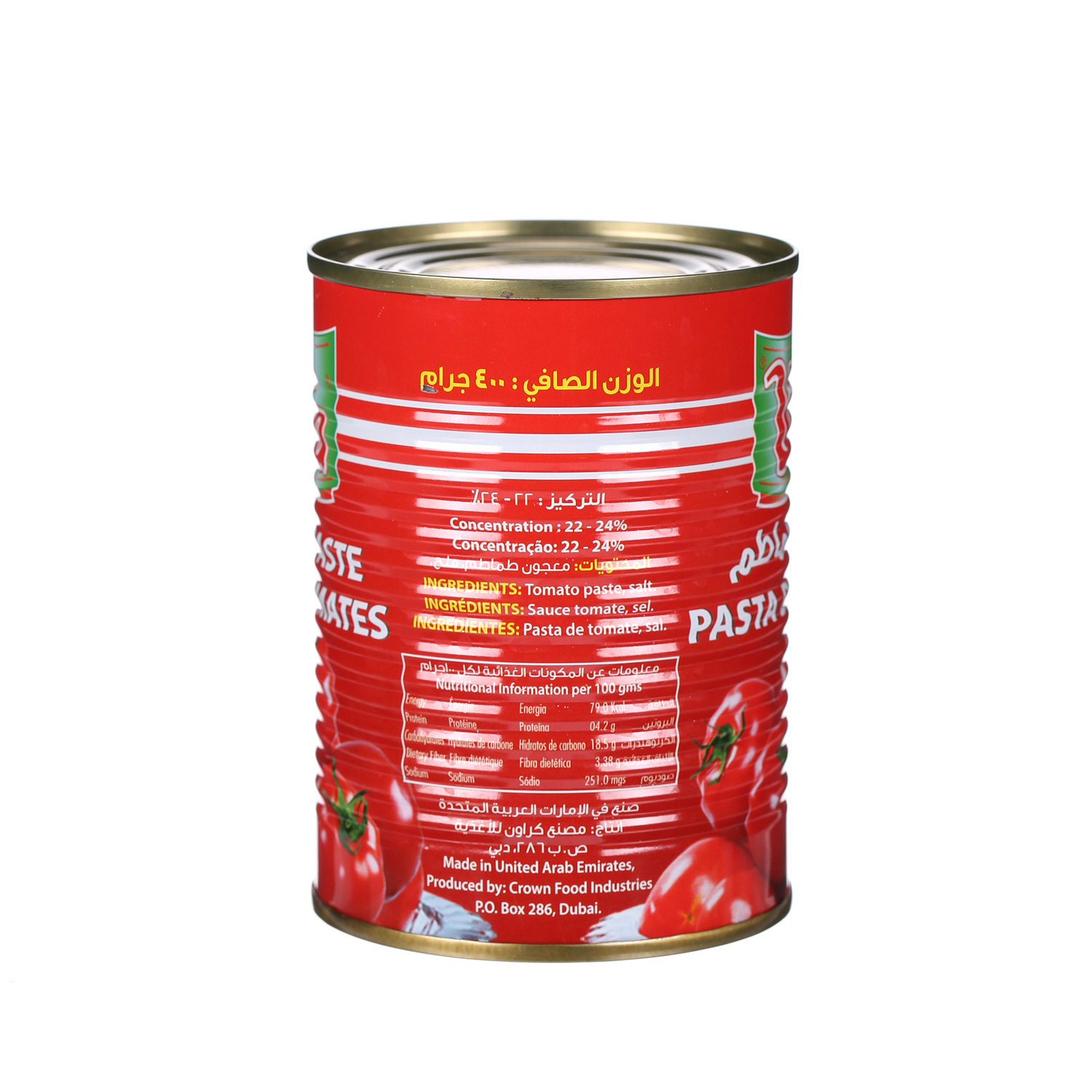 Safa Tomato Paste 400 g