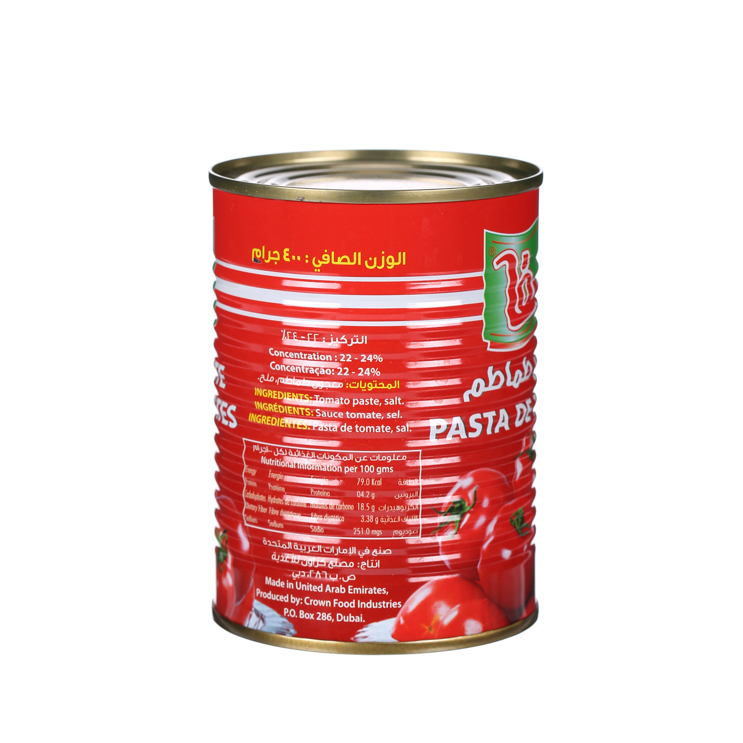 Safa Tomato Paste 400 g