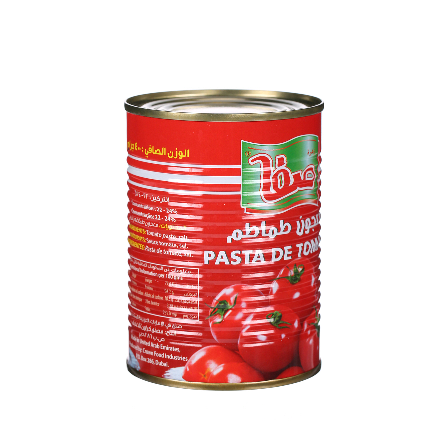 Safa Tomato Paste 400 g