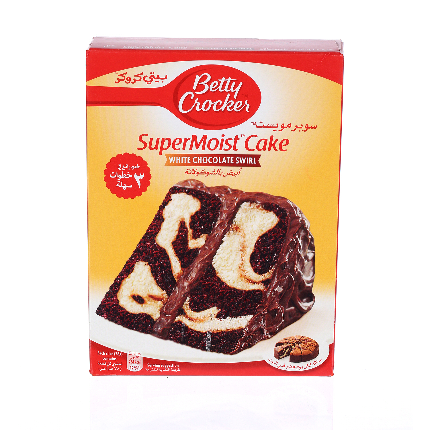 Betty Crocker Supermoist Cake White Chocolate Swirl 500 g