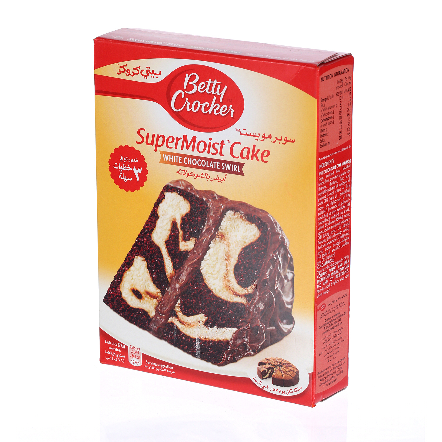 Betty Crocker Supermoist Cake White Chocolate Swirl 500 g