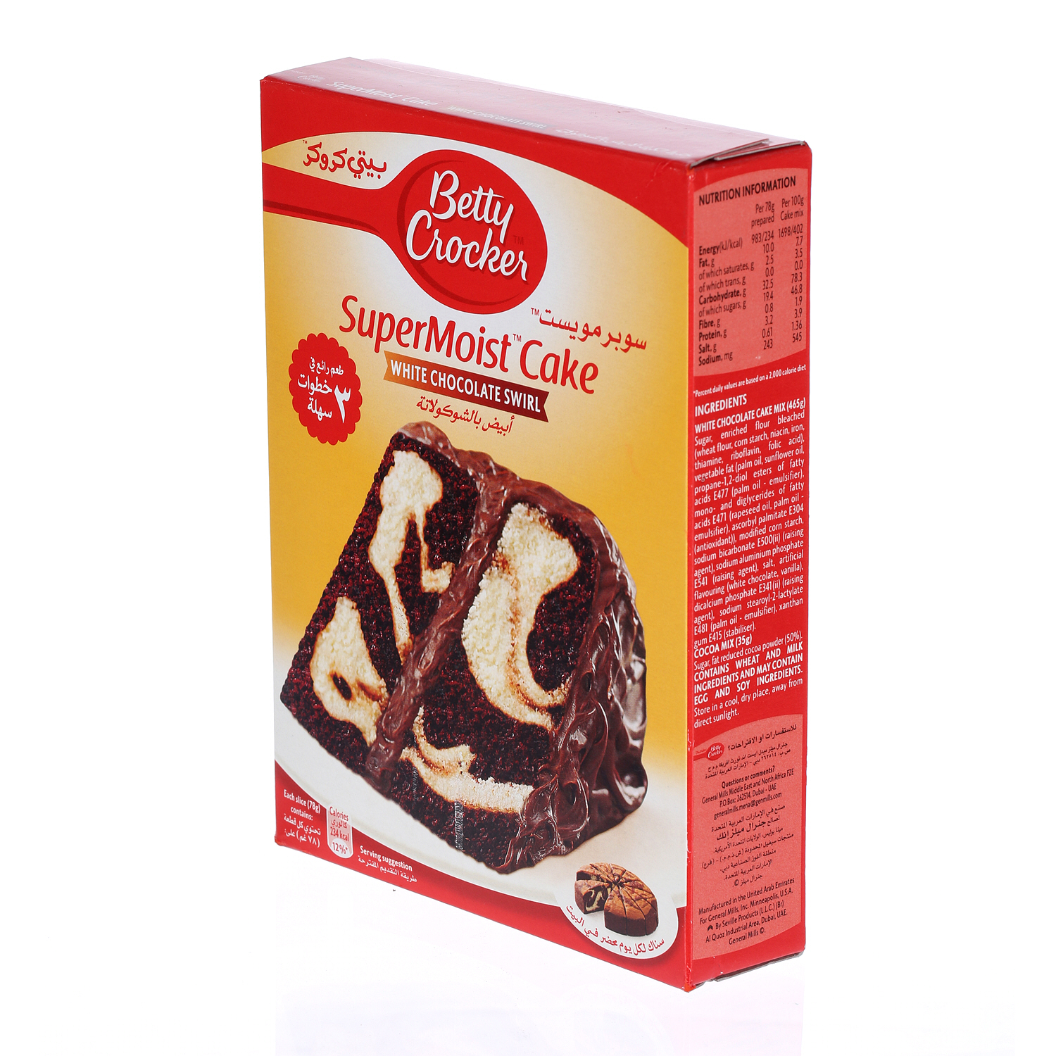 Betty Crocker Supermoist Cake White Chocolate Swirl 500 g