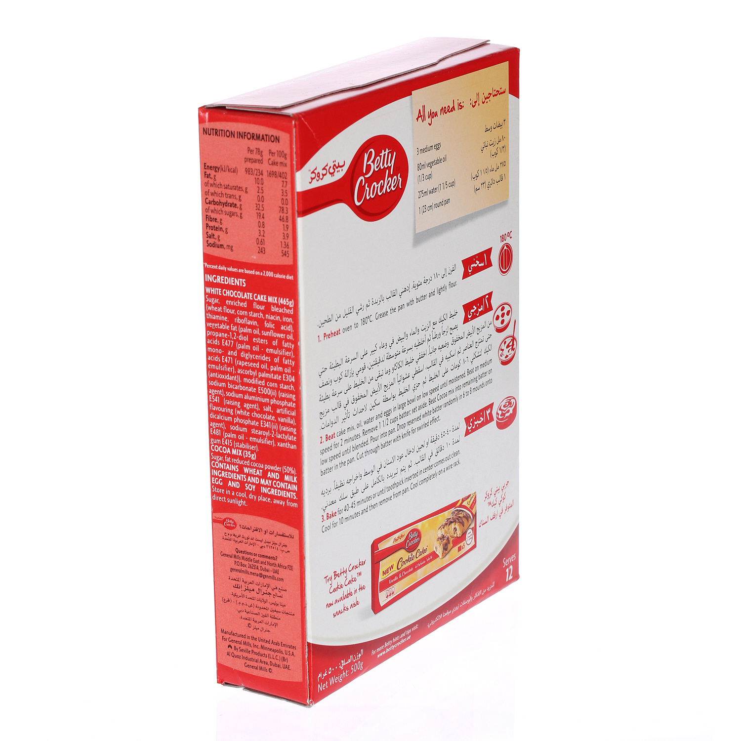 Betty Crocker Supermoist Cake White Chocolate Swirl 500 g