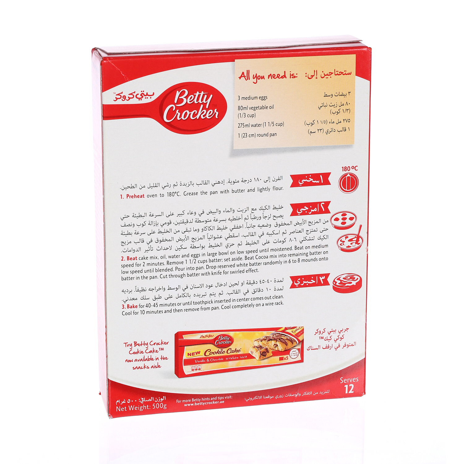 Betty Crocker Supermoist Cake White Chocolate Swirl 500 g