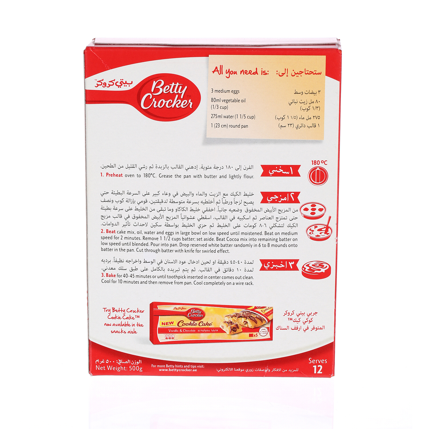 Betty Crocker Supermoist Cake White Chocolate Swirl 500 g