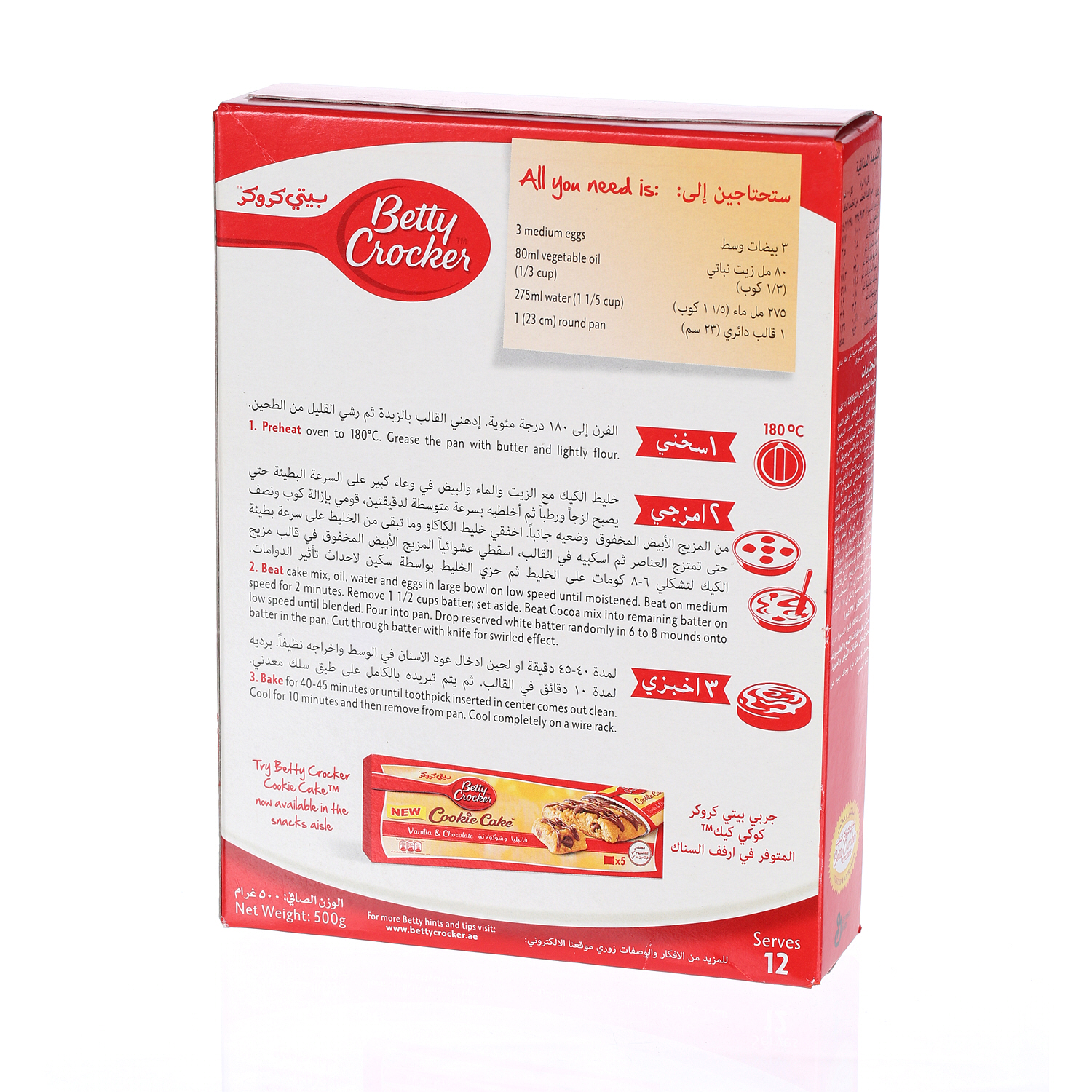 Betty Crocker Supermoist Cake White Chocolate Swirl 500 g