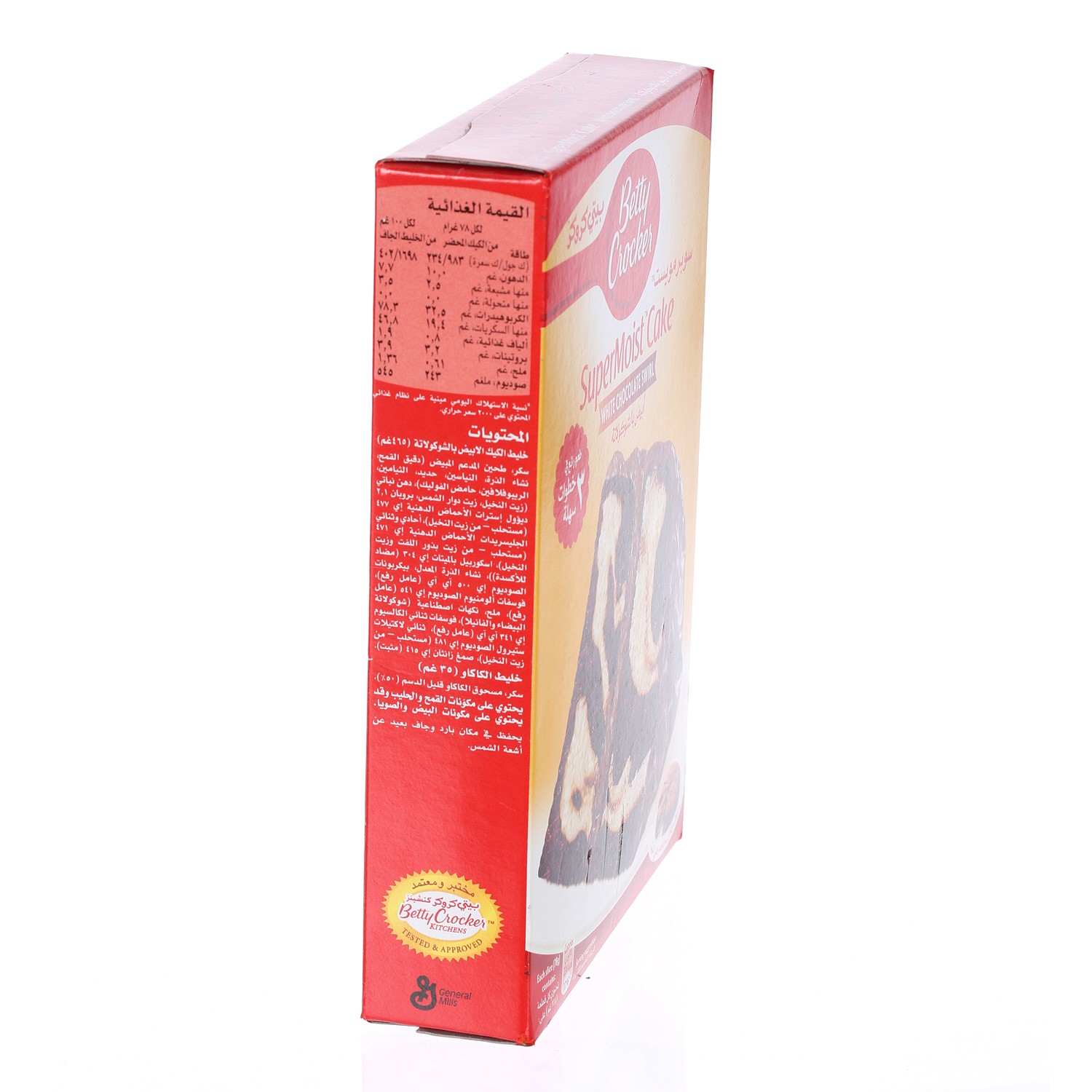 Betty Crocker Supermoist Cake White Chocolate Swirl 500 g