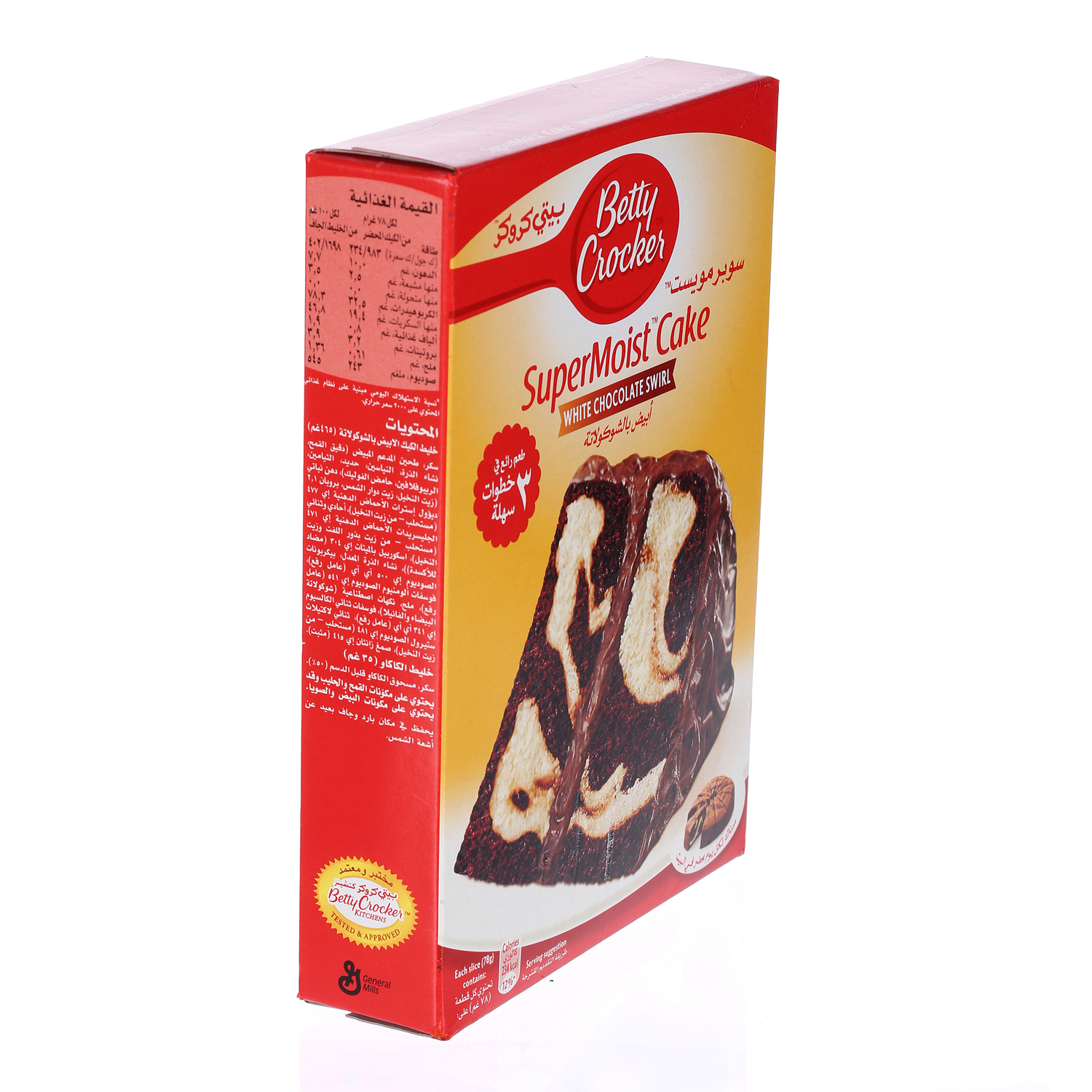 Betty Crocker Supermoist Cake White Chocolate Swirl 500 g