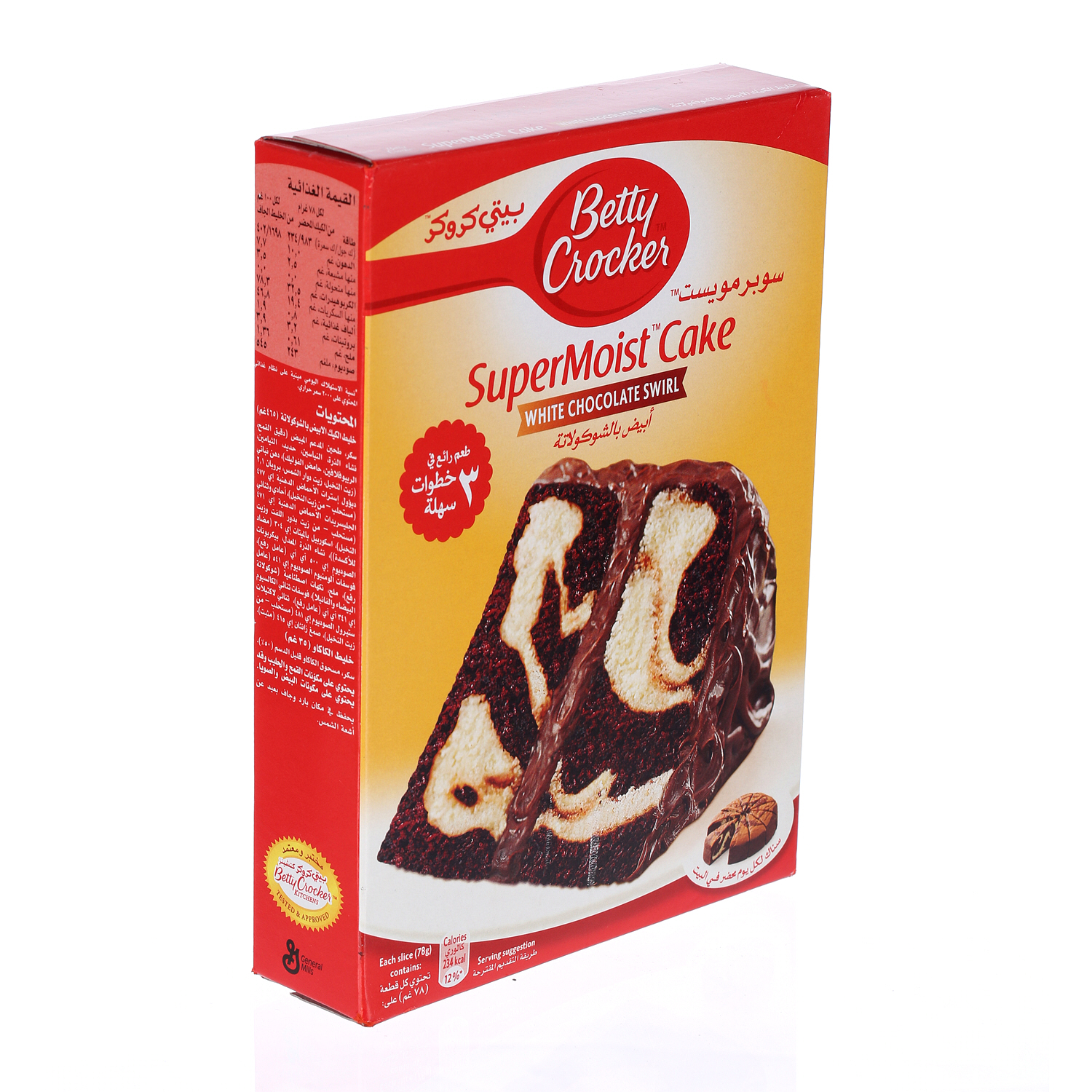 Betty Crocker Supermoist Cake White Chocolate Swirl 500 g