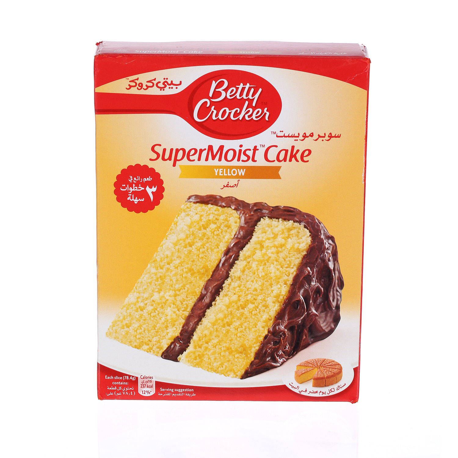 Betty Crocker Yellow Cake 500 g