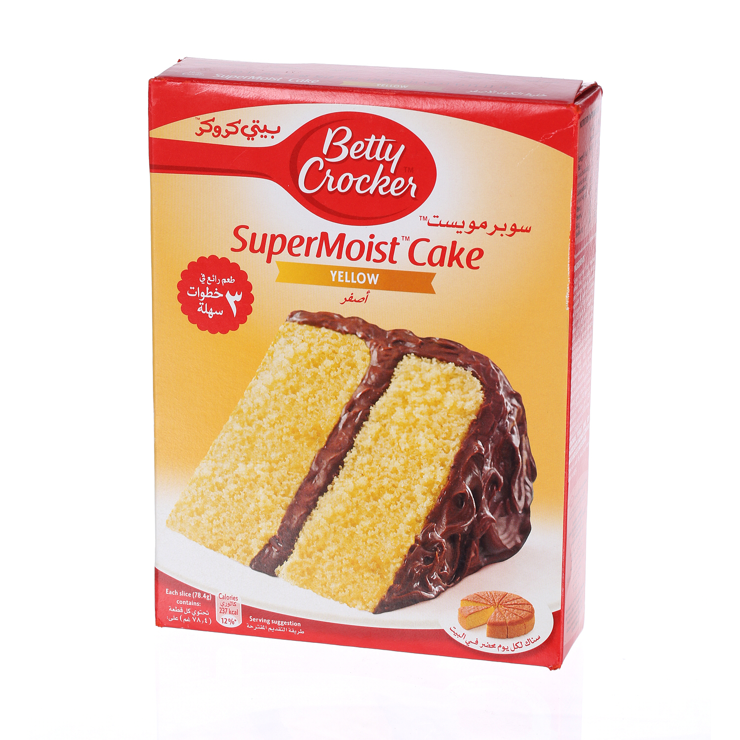 Betty Crocker Yellow Cake 500 g