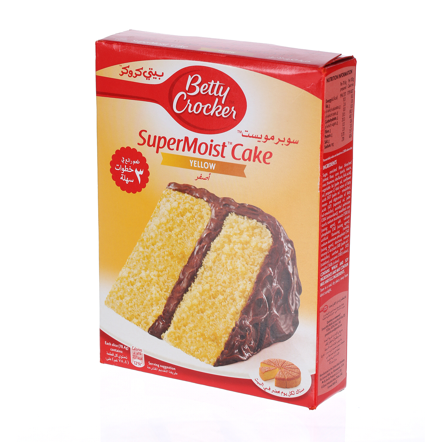 Betty Crocker Yellow Cake 500 g