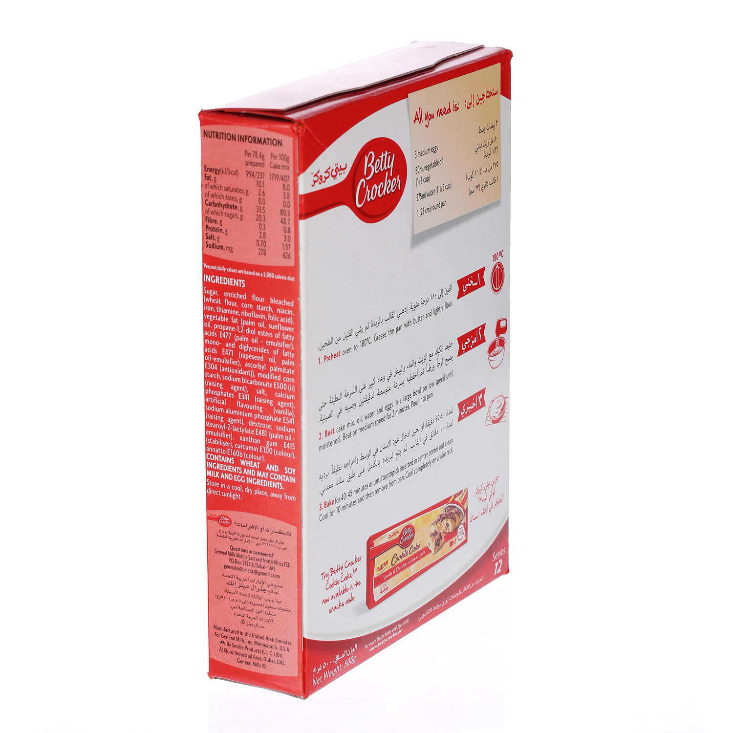 Betty Crocker Yellow Cake 500 g