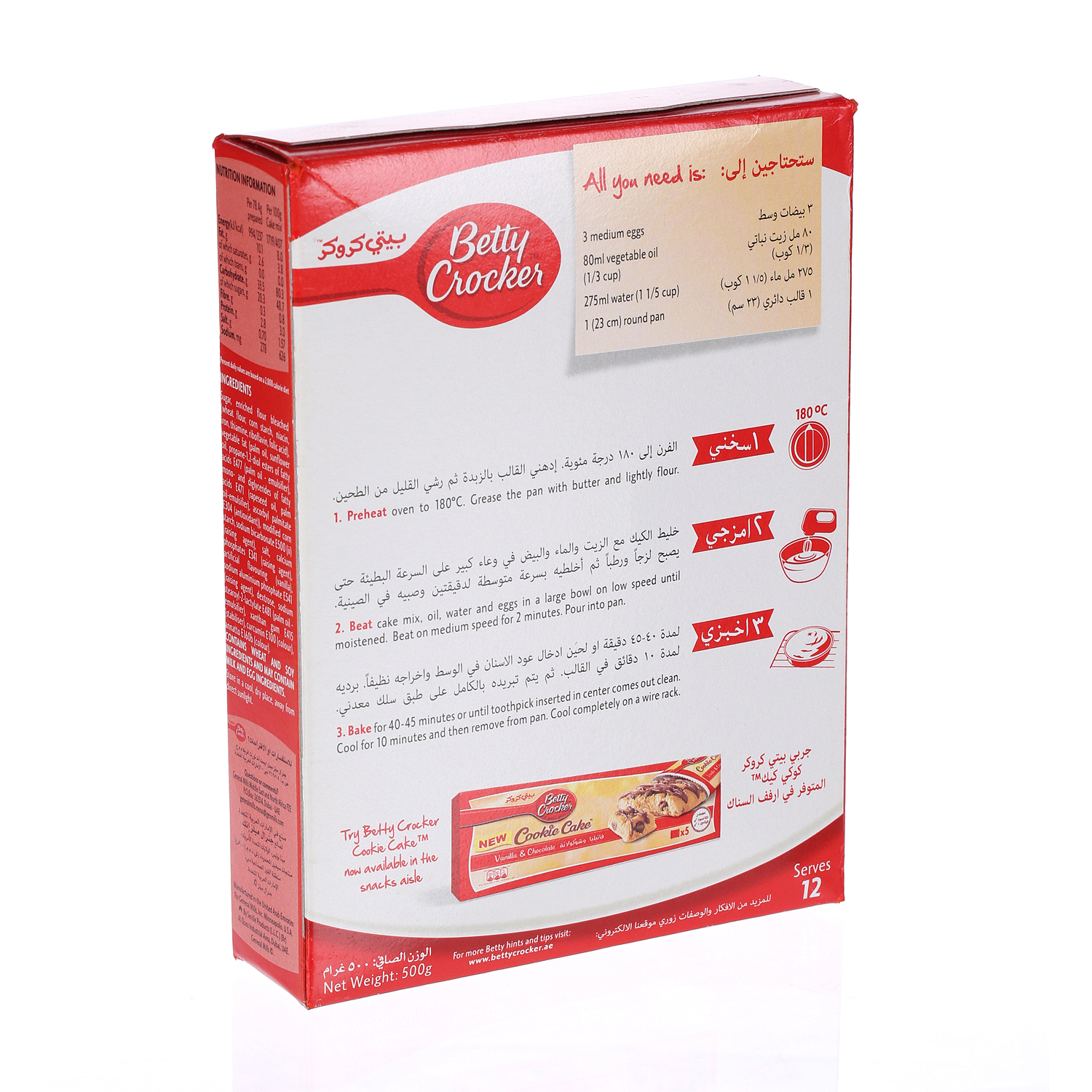 Betty Crocker Yellow Cake 500 g