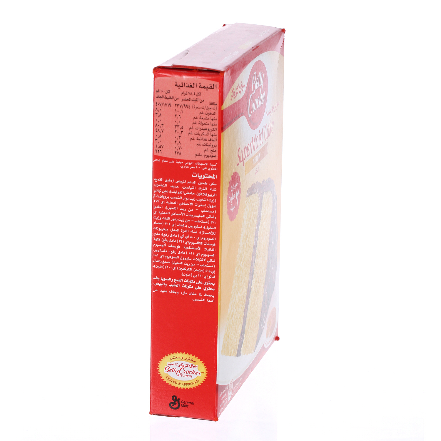 Betty Crocker Yellow Cake 500 g