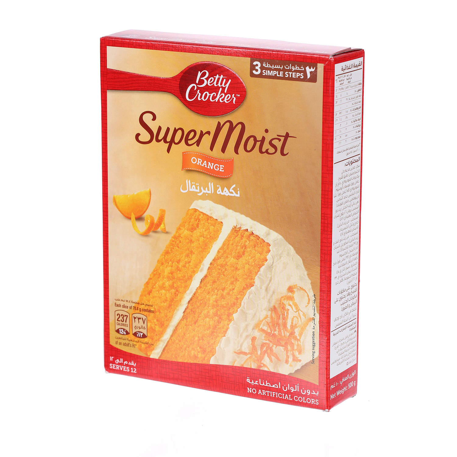 Betty Crocker Orange Cake 500 g