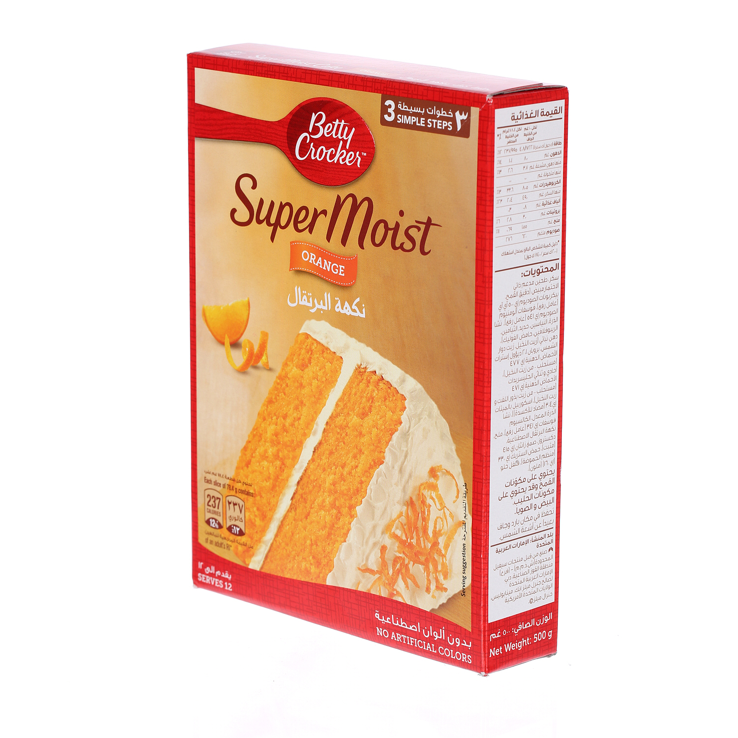 Betty Crocker Orange Cake 500 g