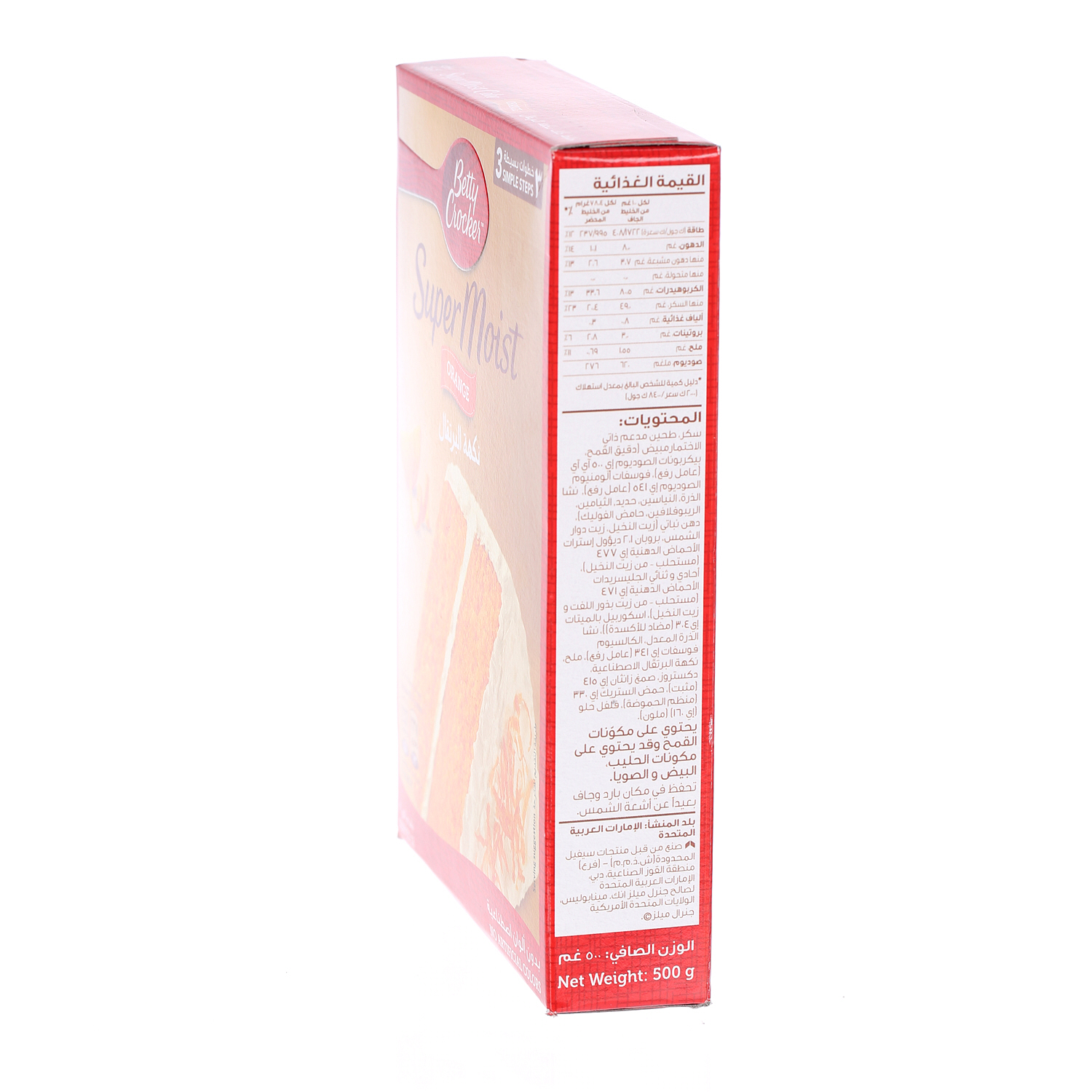 Betty Crocker Orange Cake 500 g