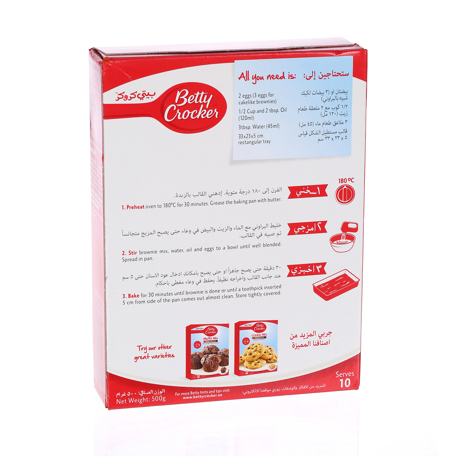 Betty Crocker Brownie Fudge 561 g