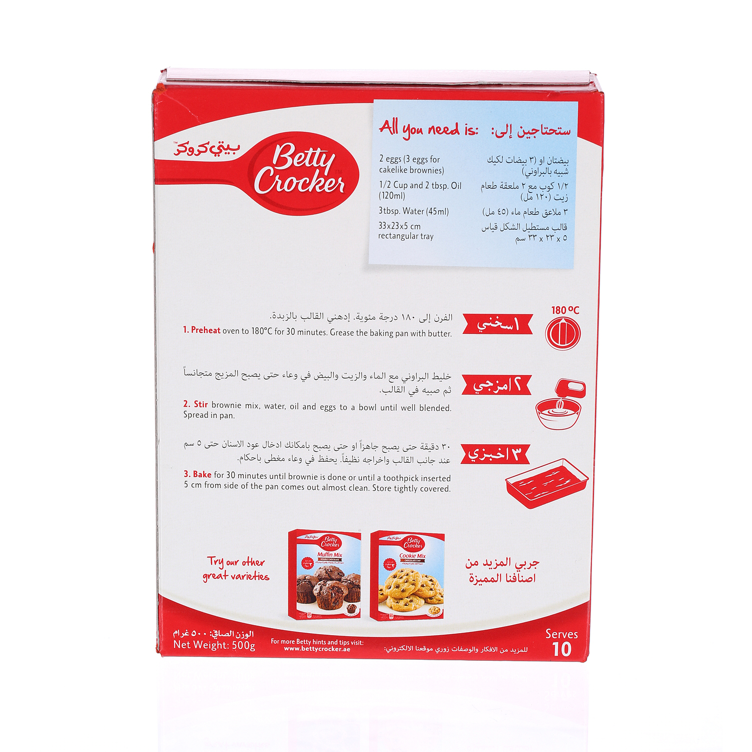 Betty Crocker Brownie Fudge 561 g