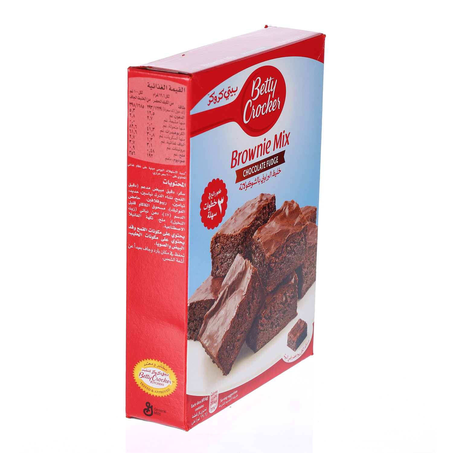 Betty Crocker Brownie Fudge 561 g