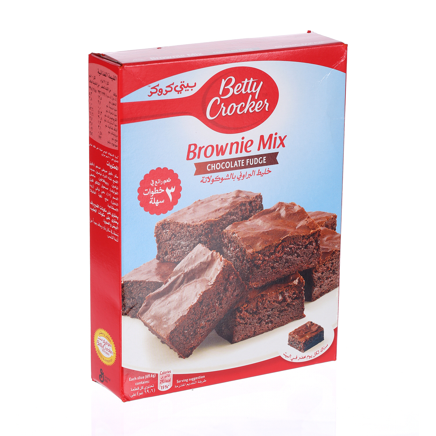 Betty Crocker Brownie Fudge 561 g