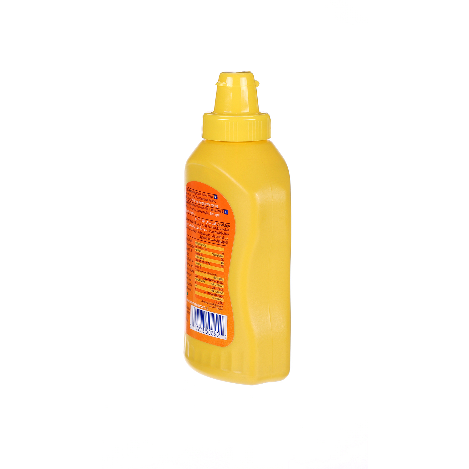 American Garden Yellow Mustard Squeeze Sauce 9 Oz