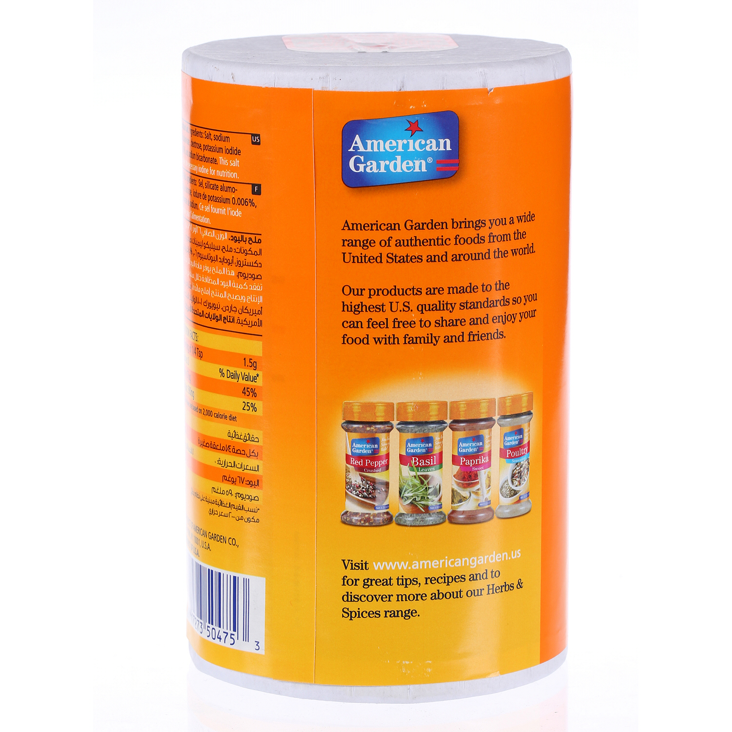 American Garden Iodized Salt 26 Oz