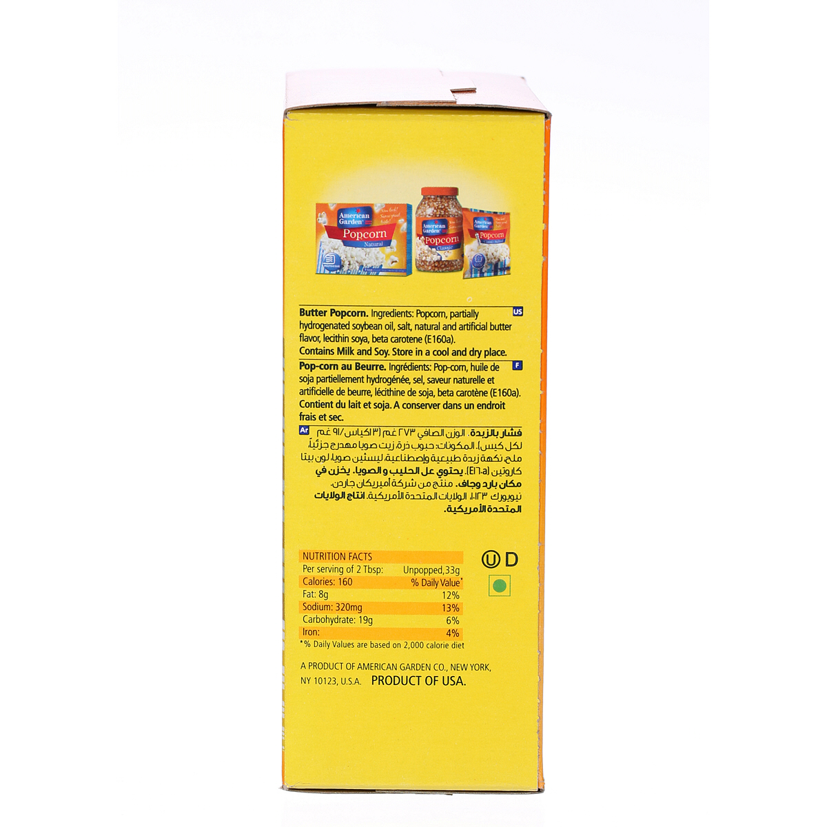 American Garden Popcorn Butter 3 × 3.5 Oz