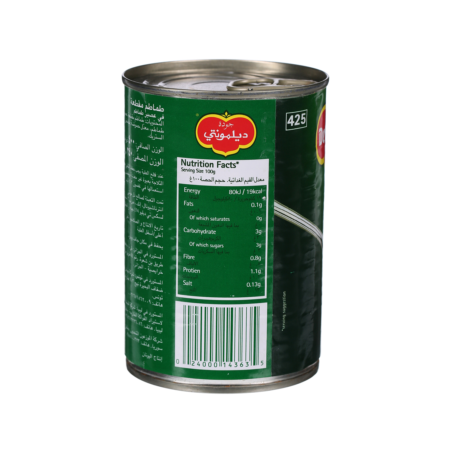 Del Monte Chopped Tomatoes 400 g