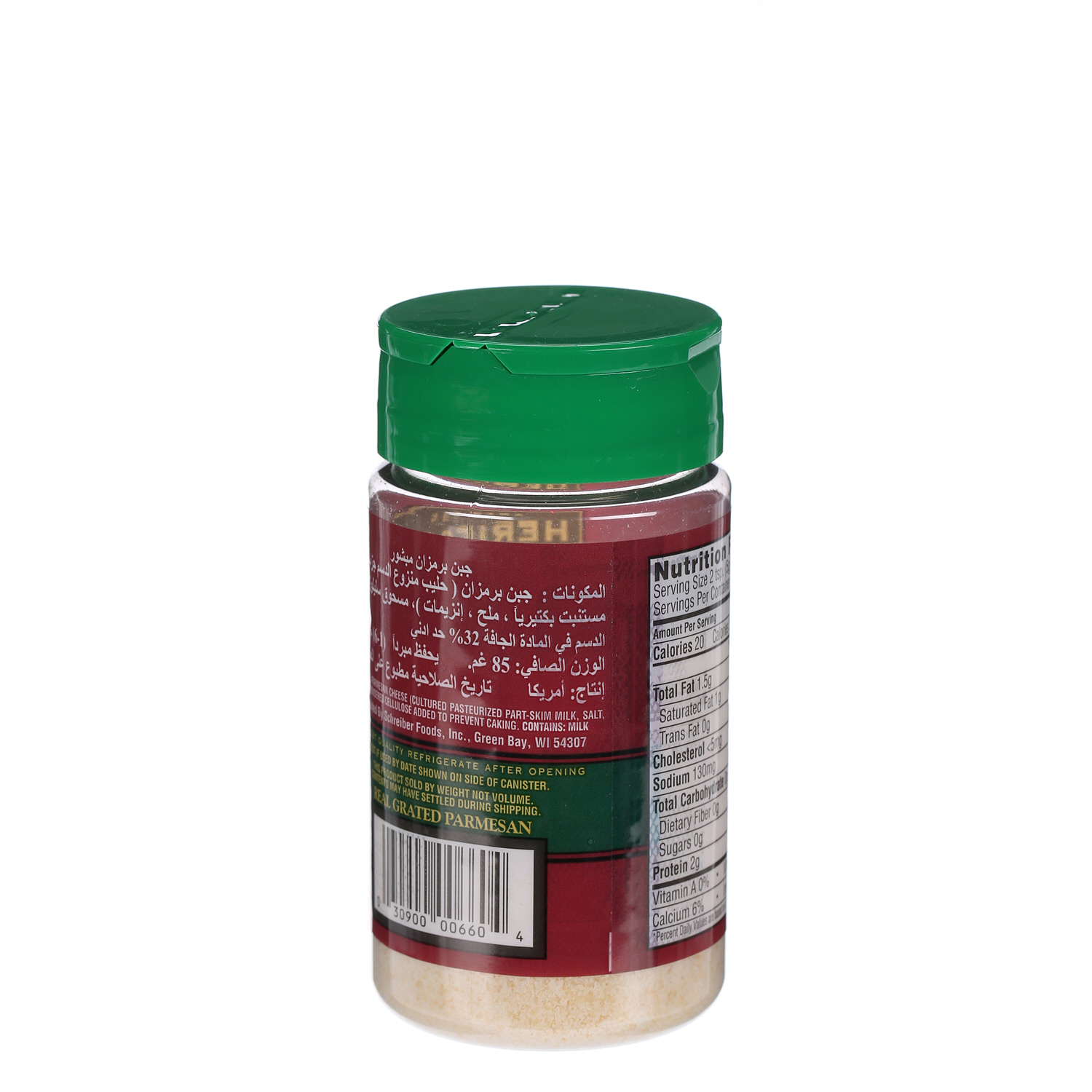 American Heritage Grated Parmesan Cheese 3 Oz
