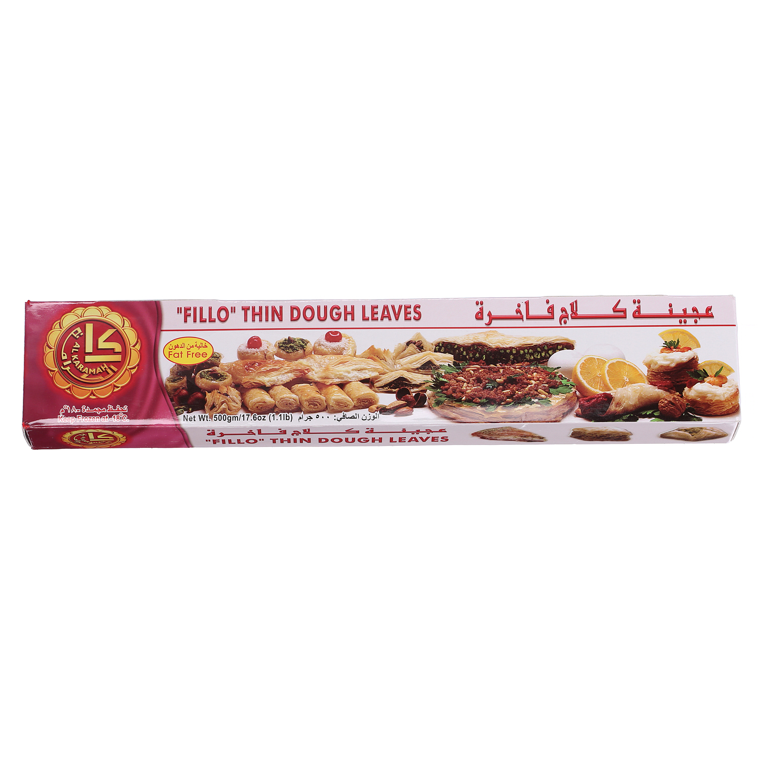 Al Karamah Fillo Thin Dough Leaves 500 g