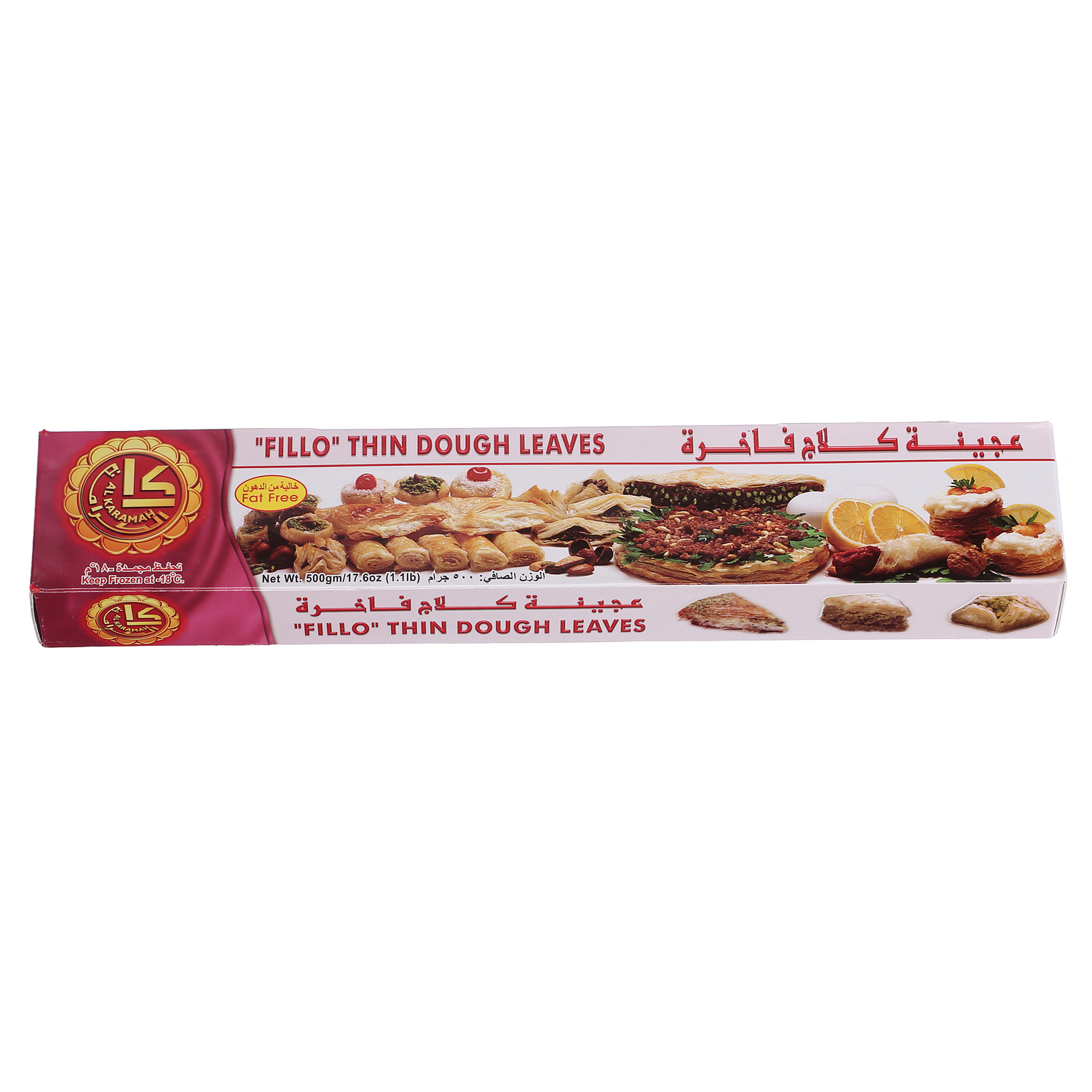 Al Karamah Fillo Thin Dough Leaves 500gm