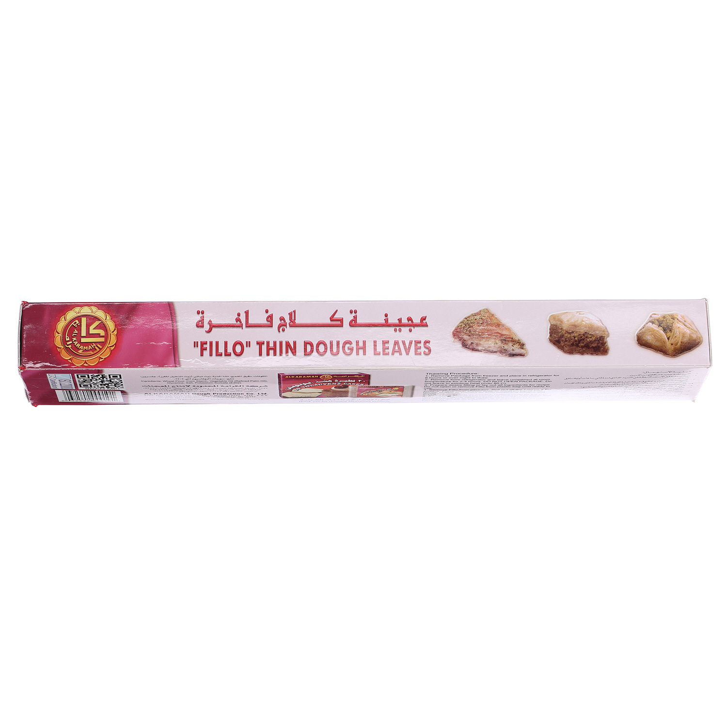 Al Karamah Fillo Thin Dough Leaves 500 g