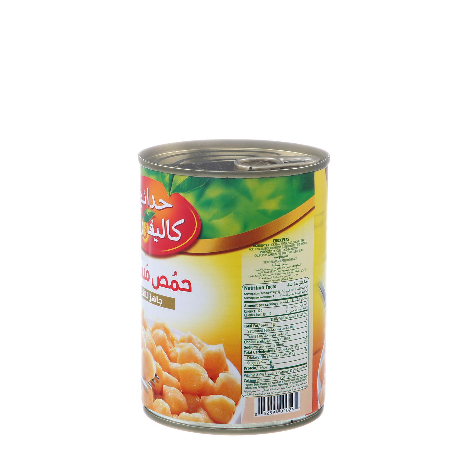 California Garden Chick Peas 400 g