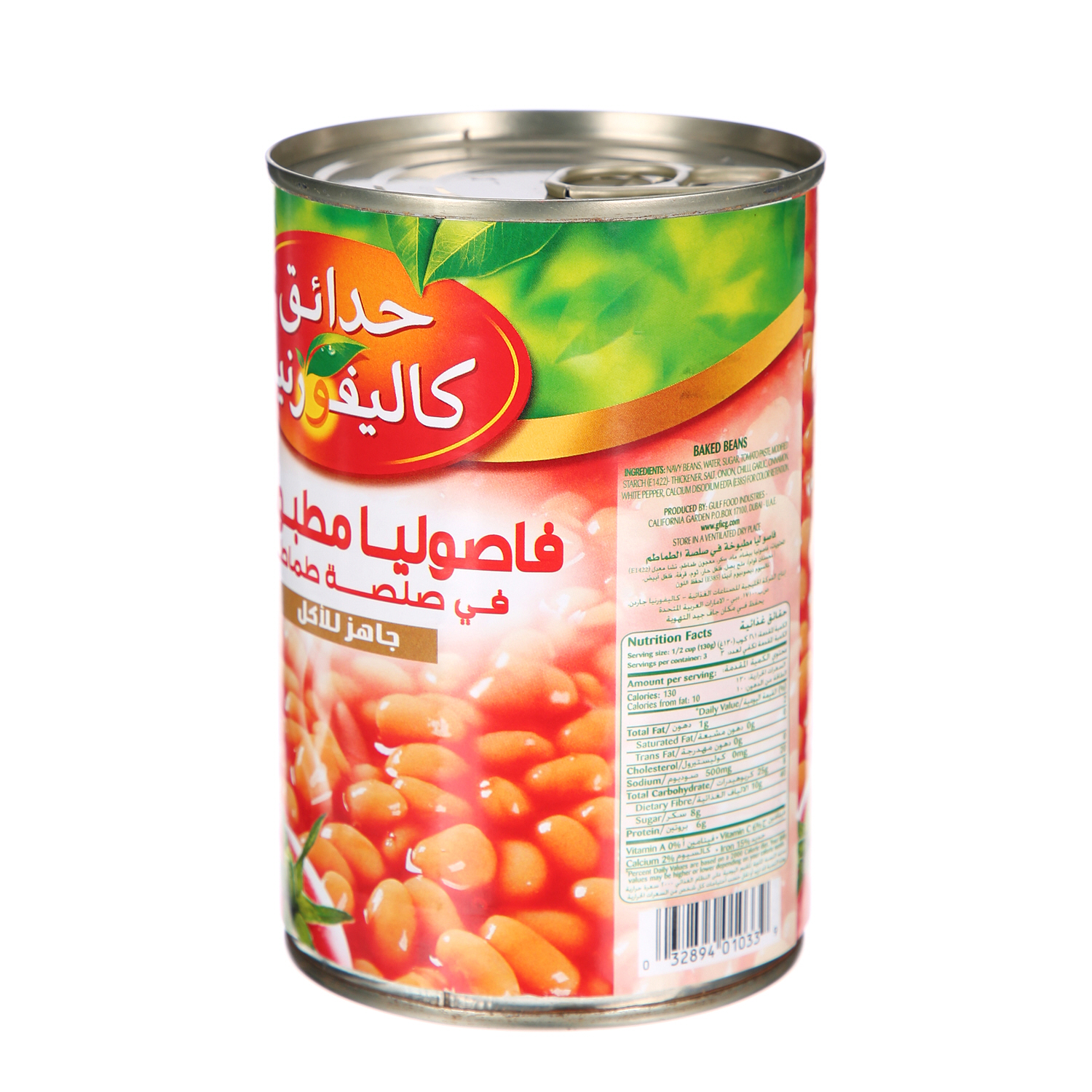 California Garden Baked Beans In Tomato Sauce 400 g