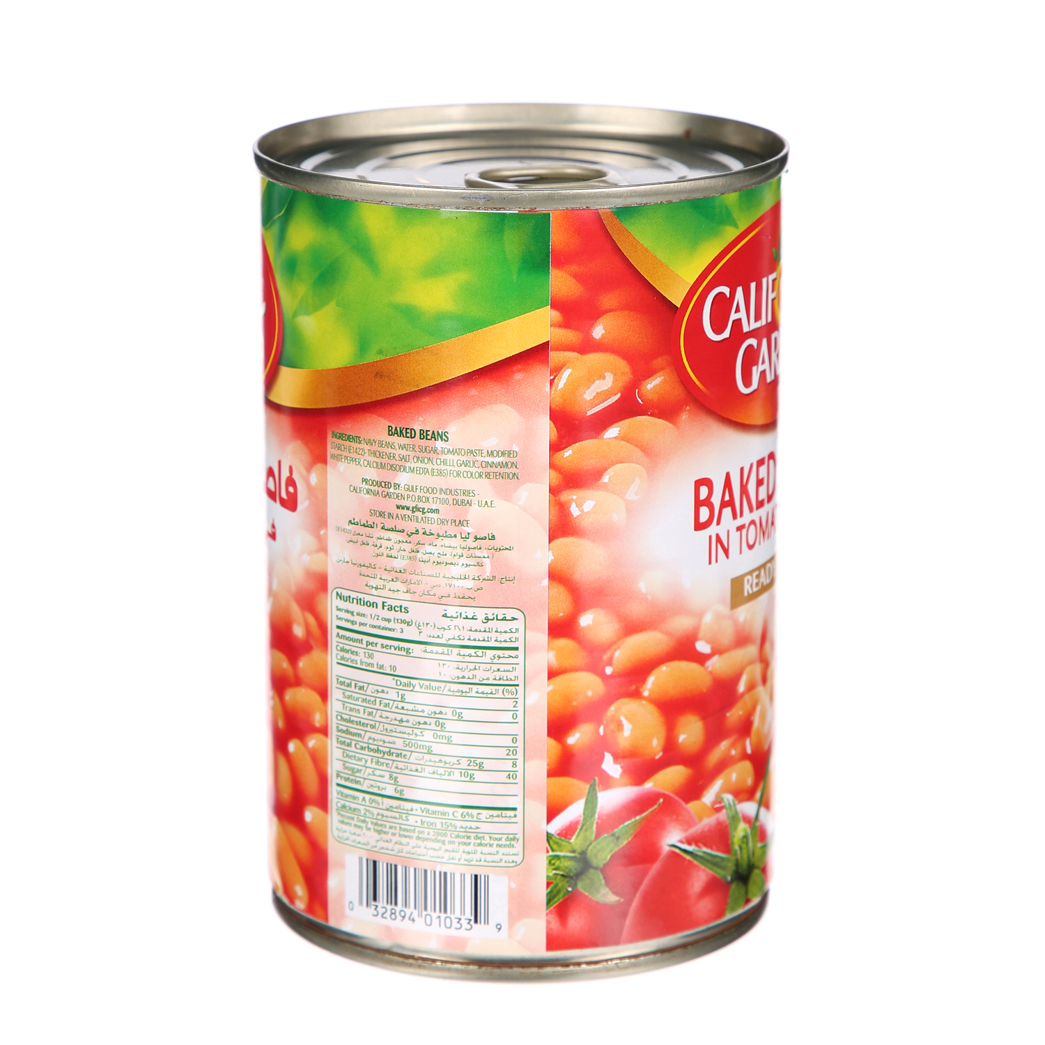 California Garden Baked Beans In Tomato Sauce 400 g