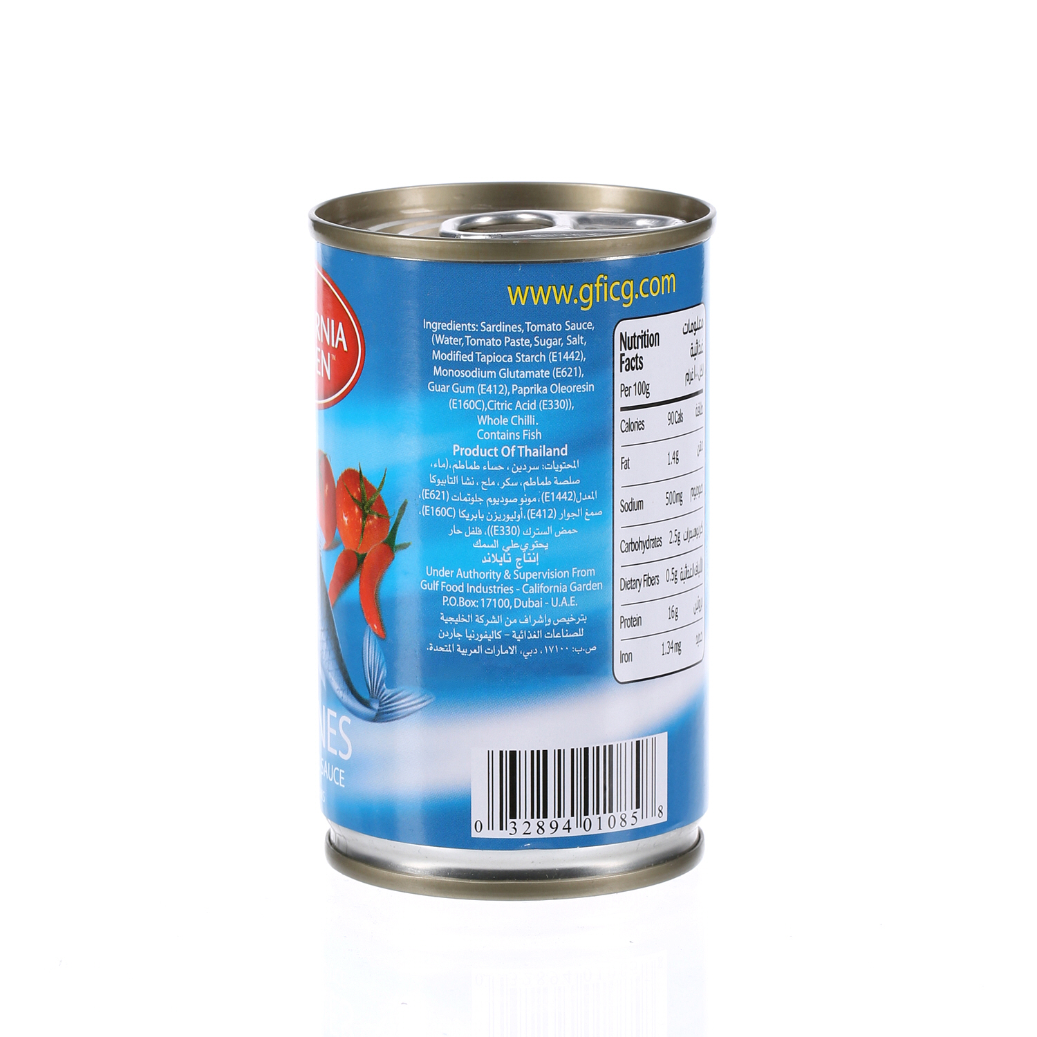California Garden Sardine In Tomato Hot Sauce 155gm