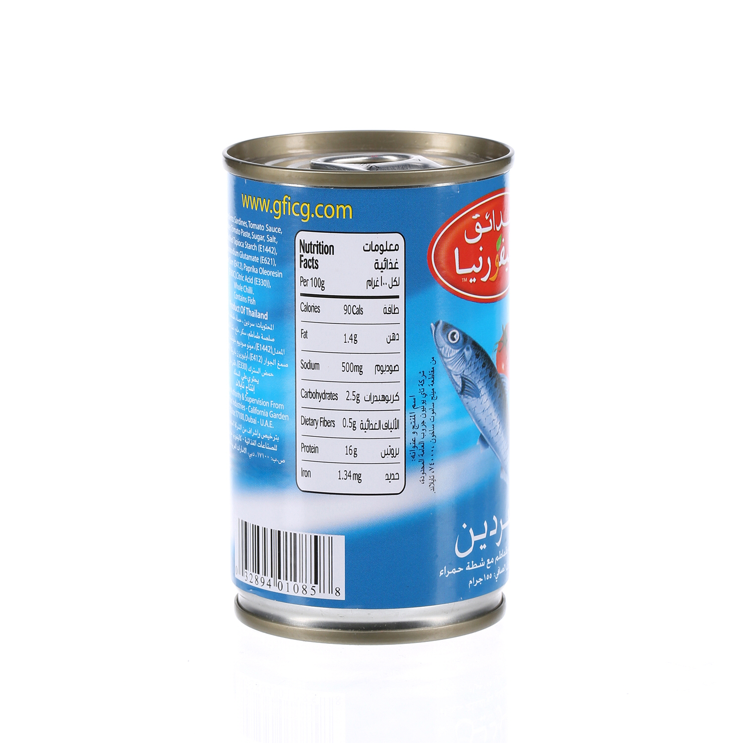 California Garden Sardine In Tomato Hot Sauce 155 g