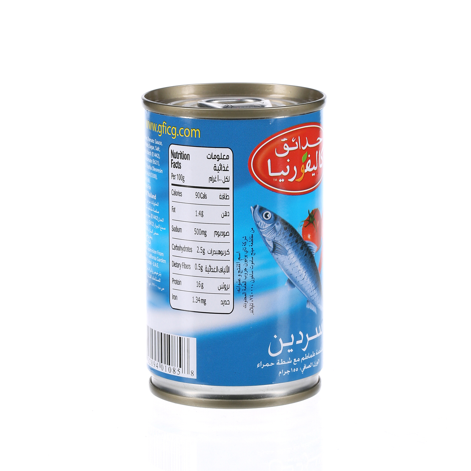 California Garden Sardine In Tomato Hot Sauce 155 g