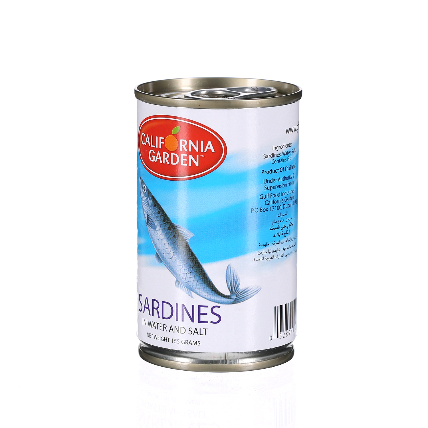 California Garden Sardine In Water & Salt 155gm