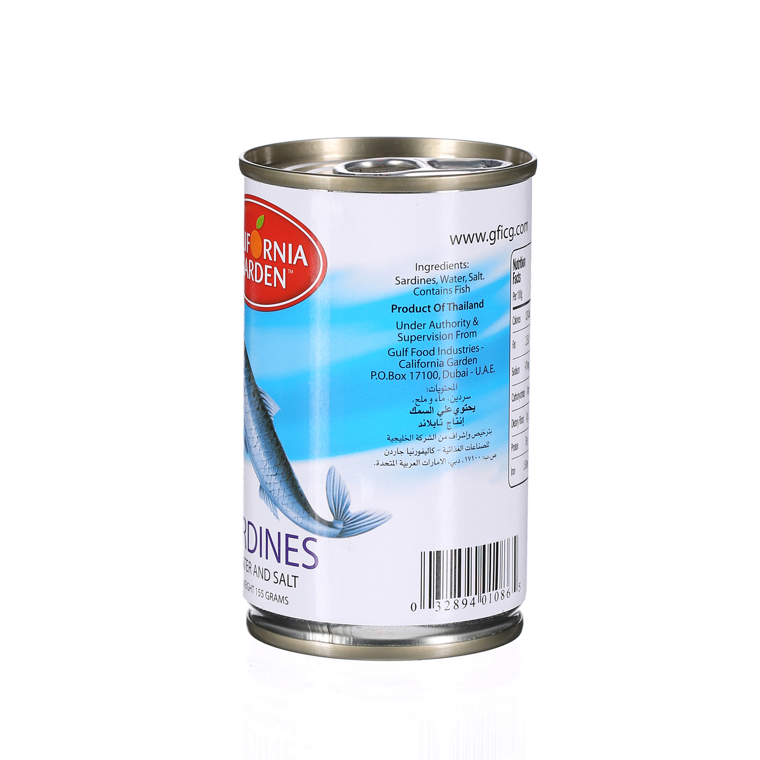 California Garden Sardine In Water & Salt 155 g