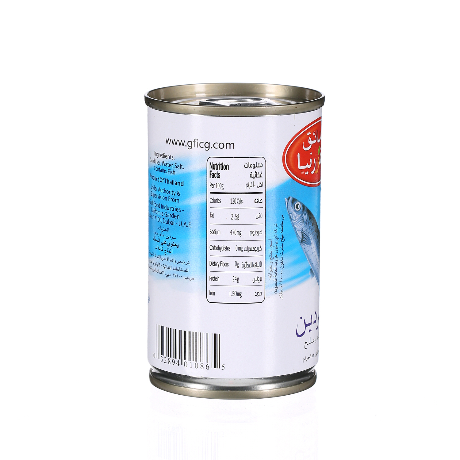 California Garden Sardine In Water & Salt 155 g