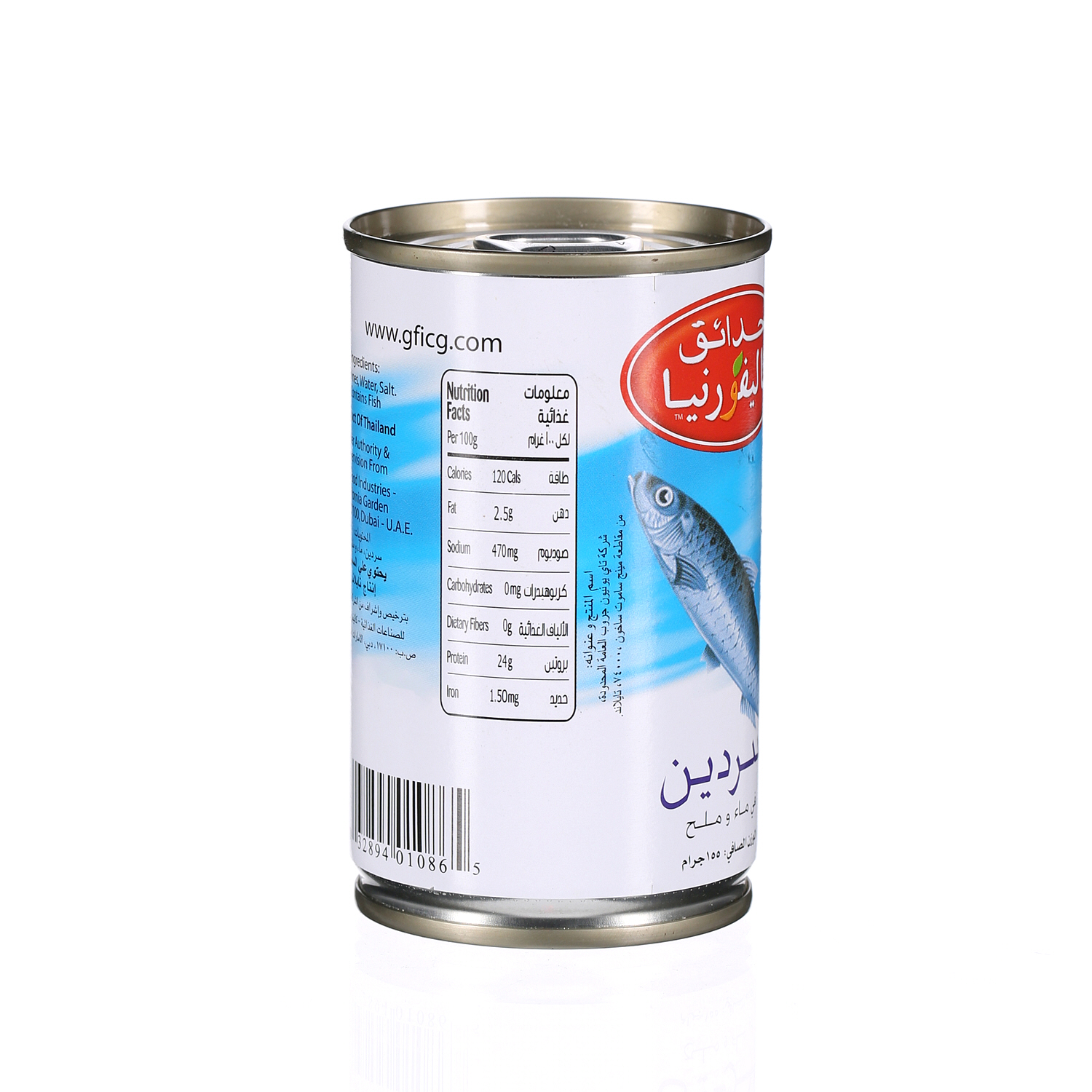 California Garden Sardine In Water & Salt 155 g