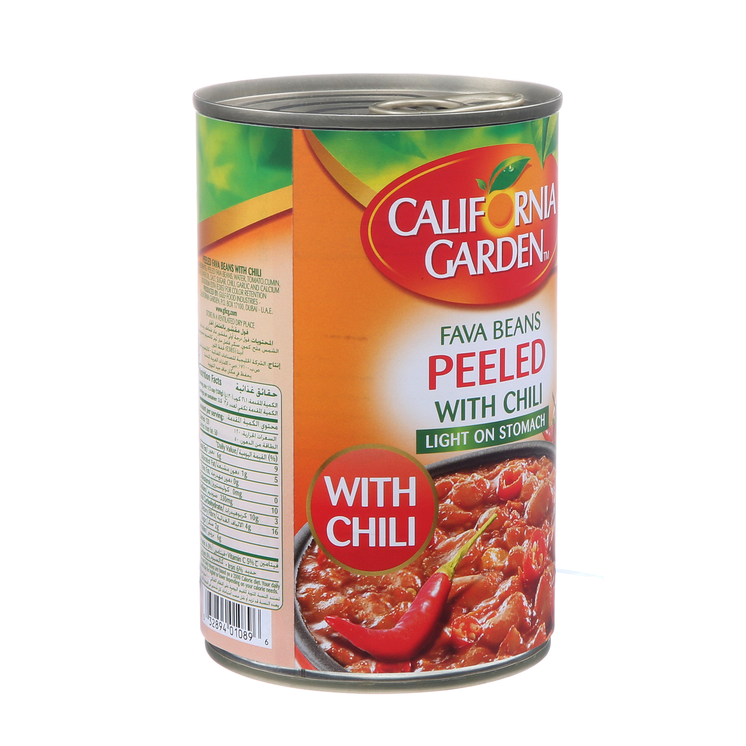 California Garden Pelled Foul Meda mmas With Chili 450 g