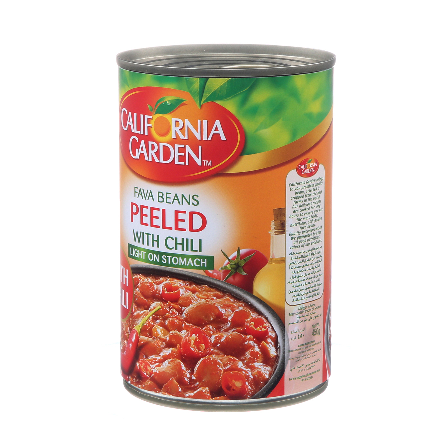 California Garden Pelled Foul Meda mmas With Chili 450 g