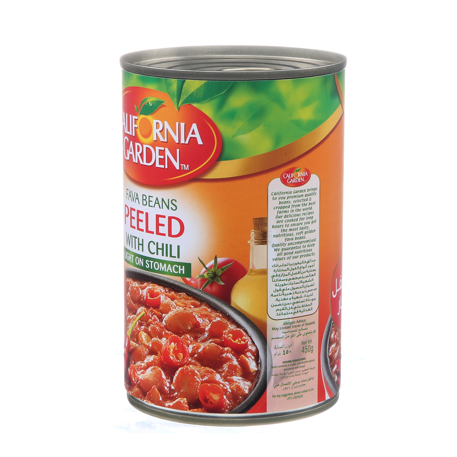 California Garden Pelled Foul Meda mmas With Chili 450 g