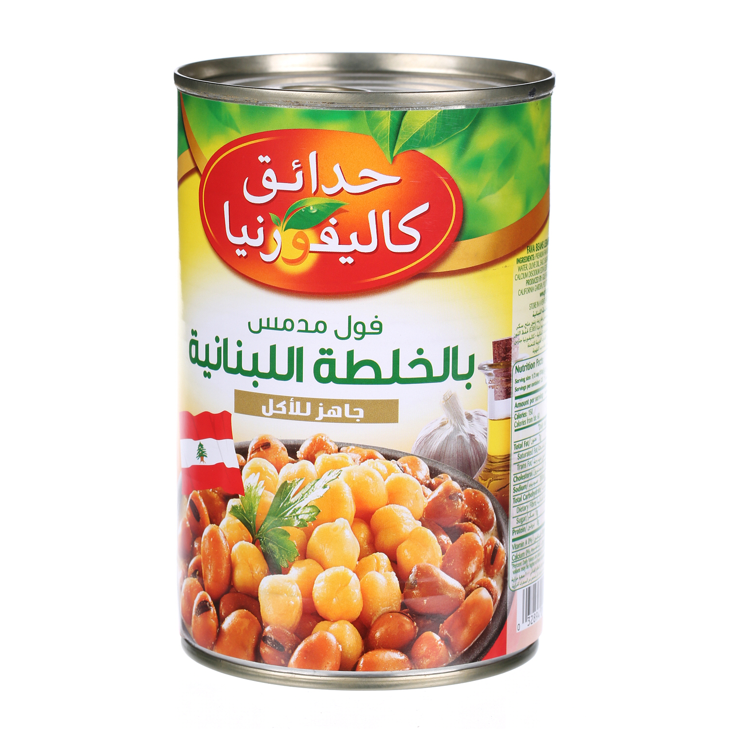 California Garden Foul Lebanese Recipe 450 g