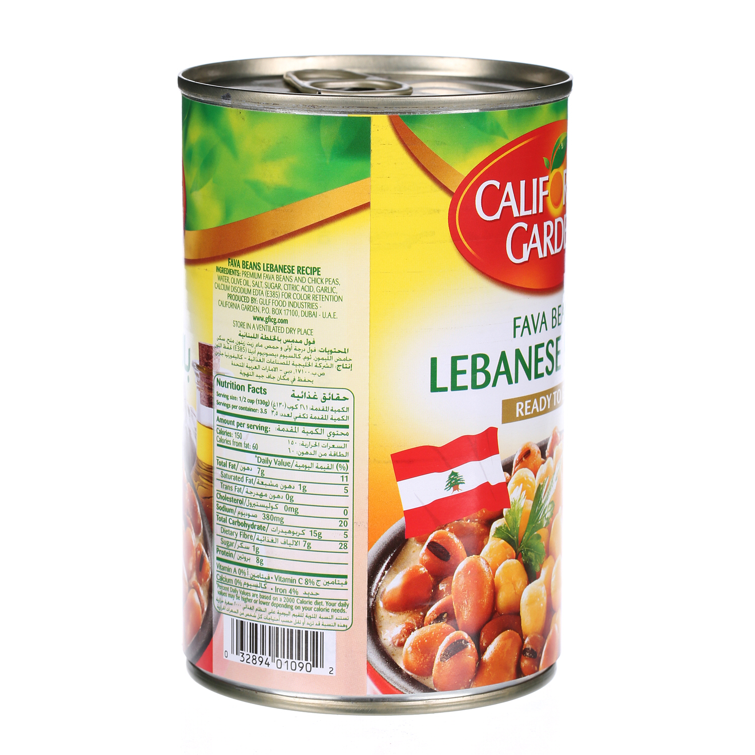 California Garden Foul Lebanese Recipe 450 g