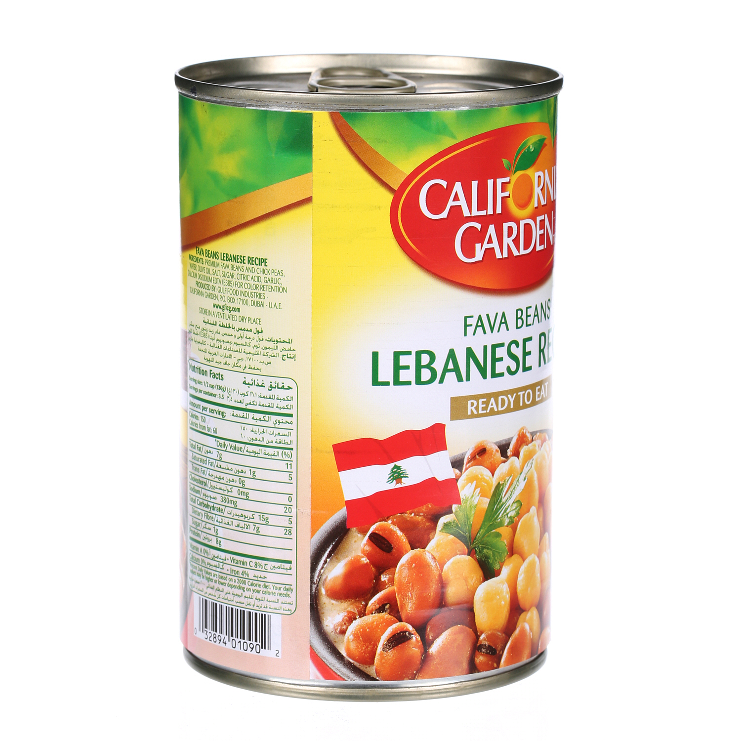 California Garden Foul Lebanese Recipe 450 g